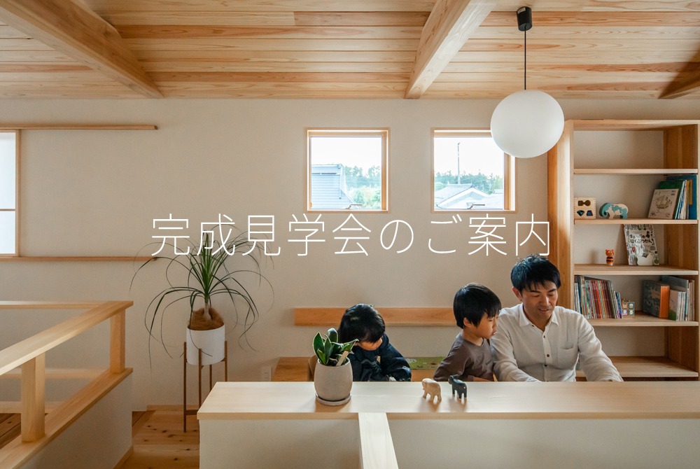 ご訪問ありがとうございます